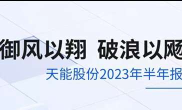 中国·365电子游戏(股份)有限公司-官方网站