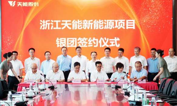 中国·365电子游戏(股份)有限公司-官方网站