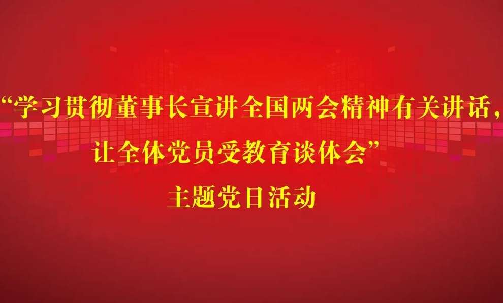 中国·365电子游戏(股份)有限公司-官方网站