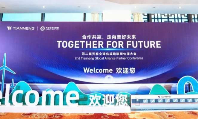 中国·365电子游戏(股份)有限公司-官方网站