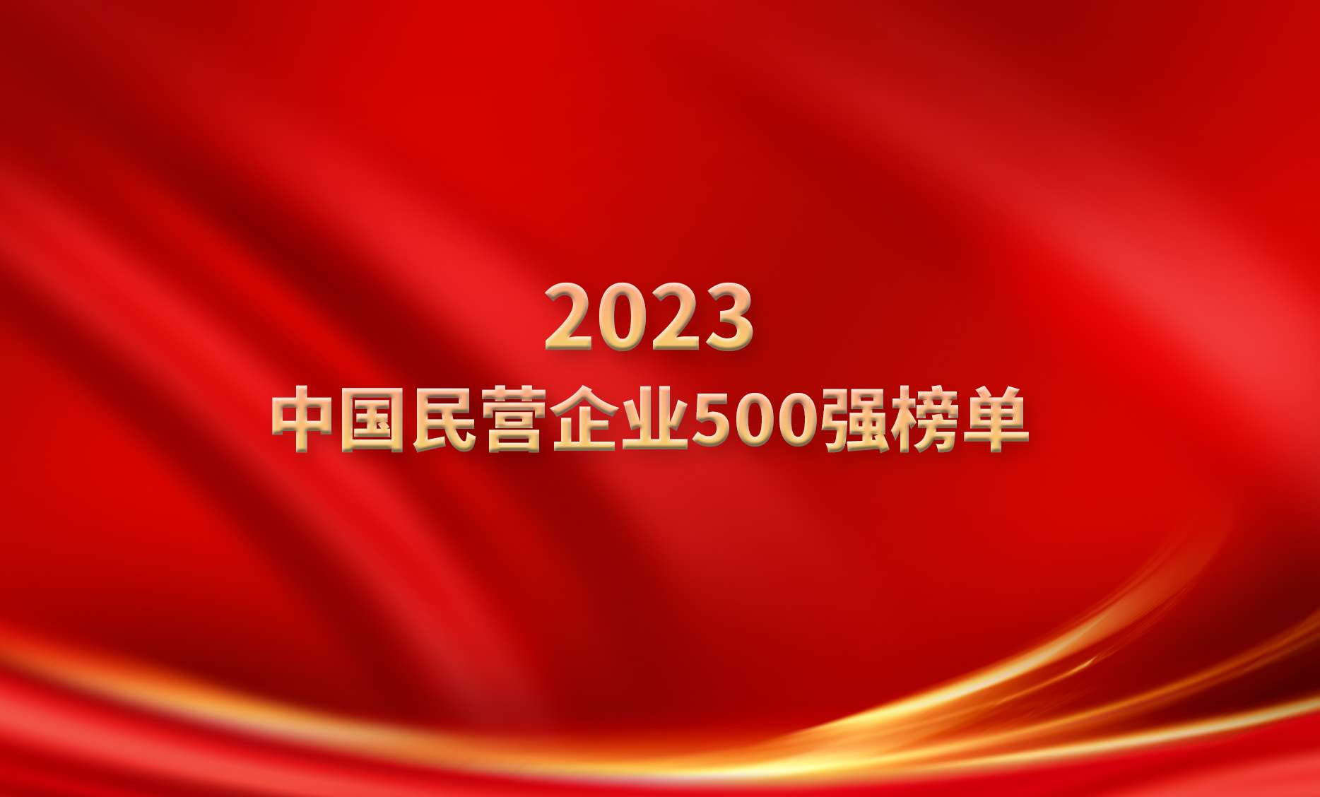 中国·365电子游戏(股份)有限公司-官方网站