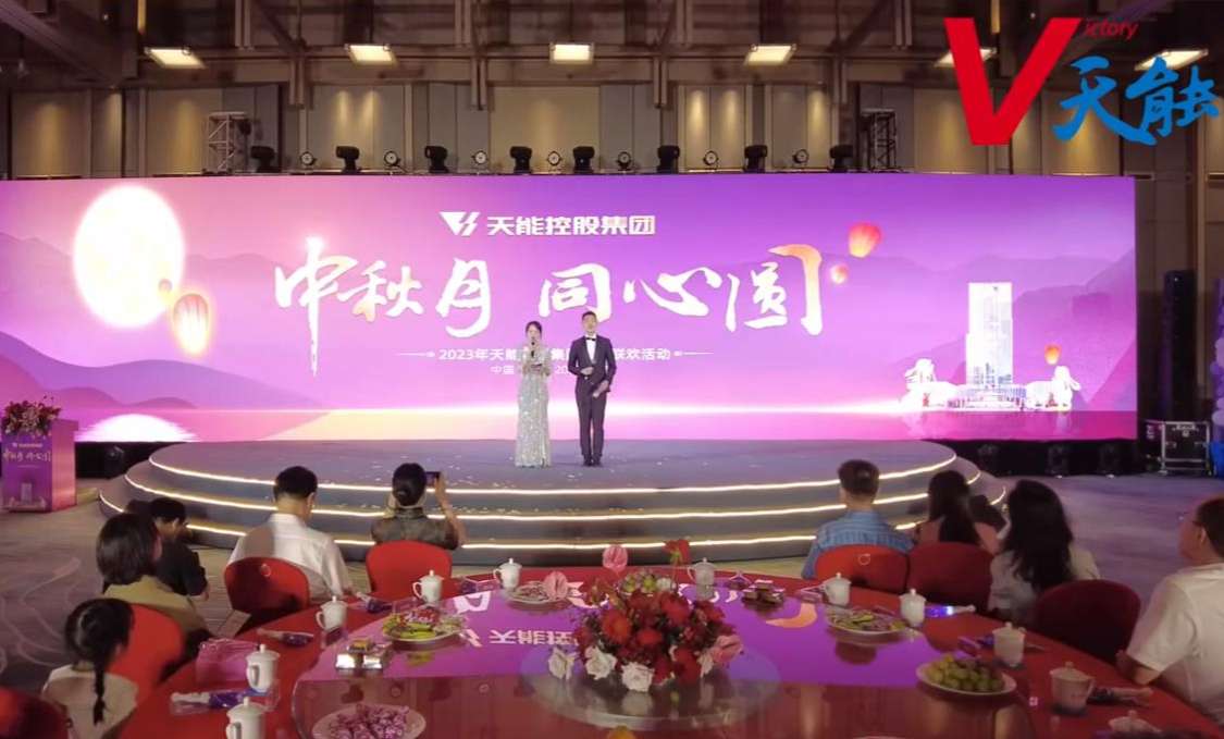 中国·365电子游戏(股份)有限公司-官方网站