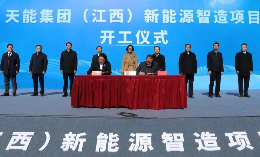 中国·365电子游戏(股份)有限公司-官方网站