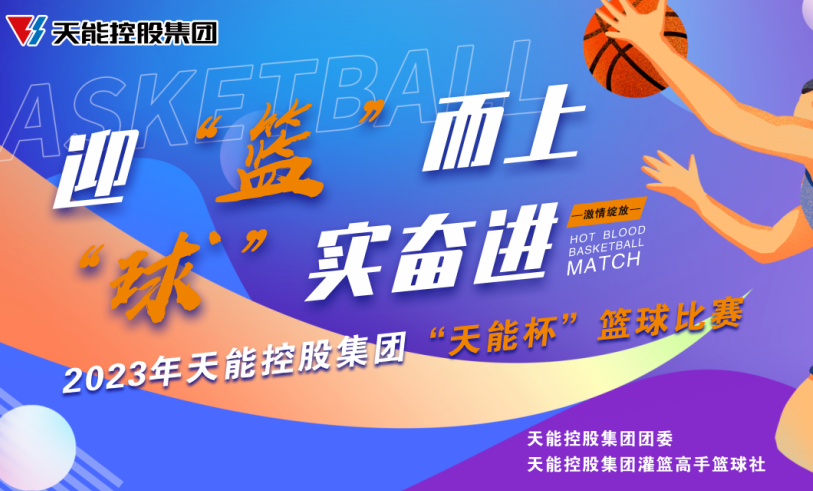 中国·365电子游戏(股份)有限公司-官方网站