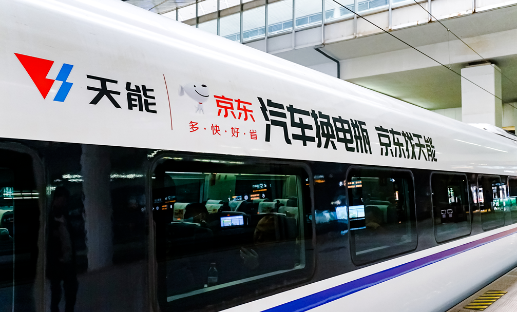 中国·365电子游戏(股份)有限公司-官方网站