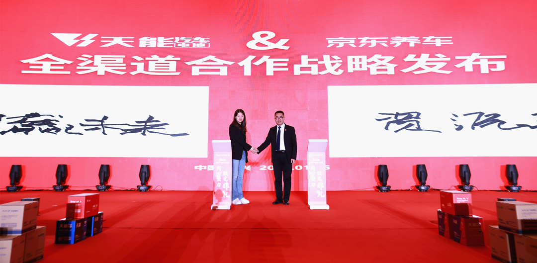 中国·365电子游戏(股份)有限公司-官方网站