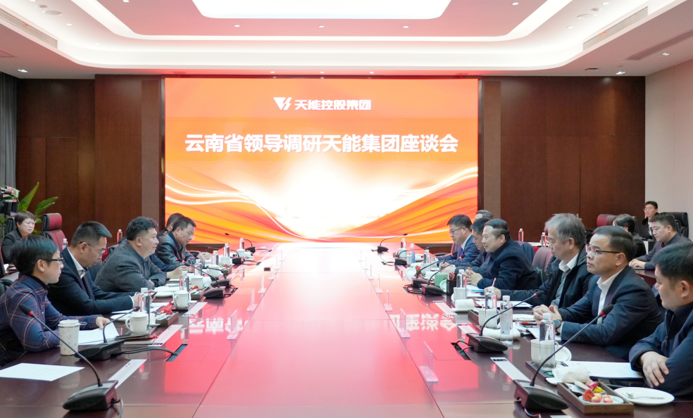 中国·365电子游戏(股份)有限公司-官方网站