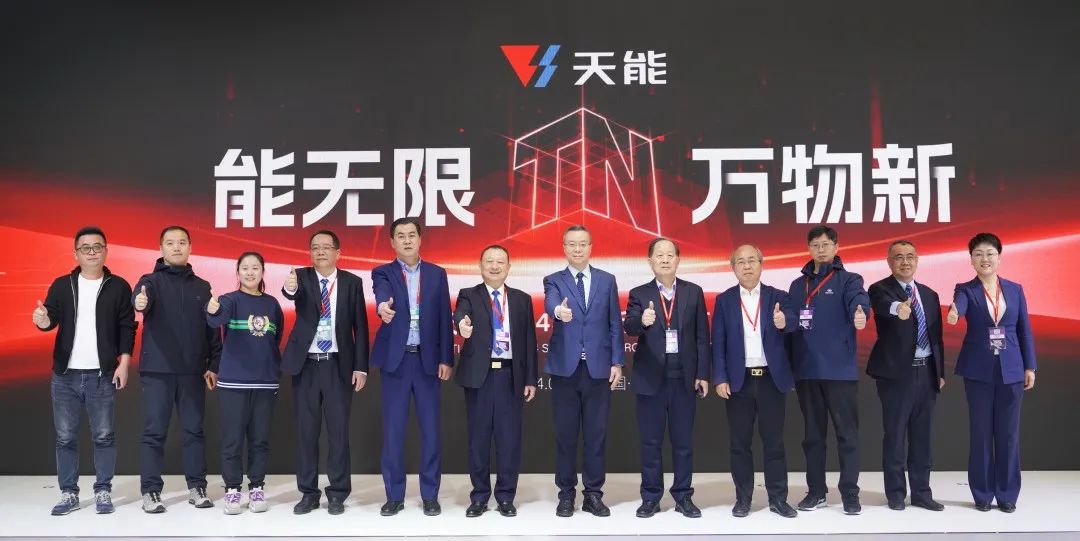 中国·365电子游戏(股份)有限公司-官方网站