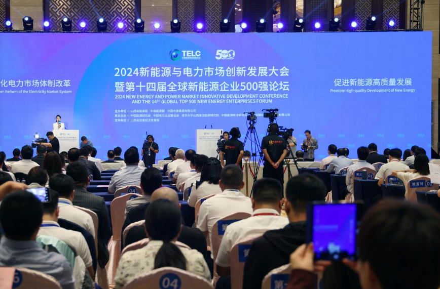 中国·365电子游戏(股份)有限公司-官方网站