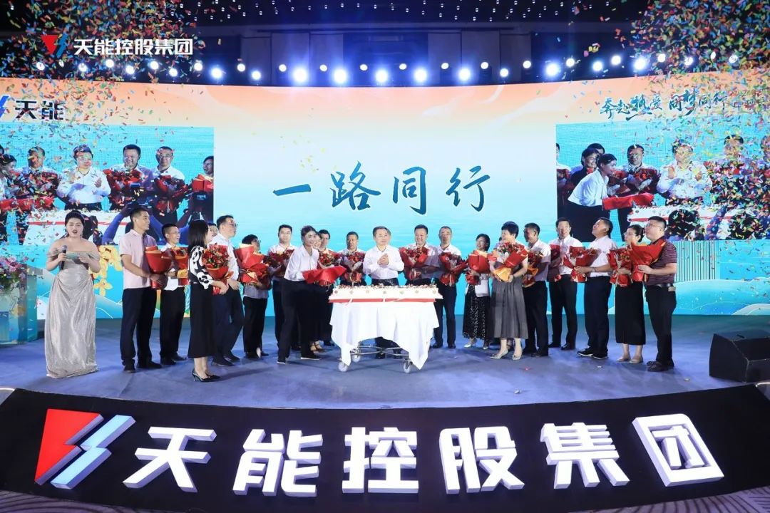中国·365电子游戏(股份)有限公司-官方网站