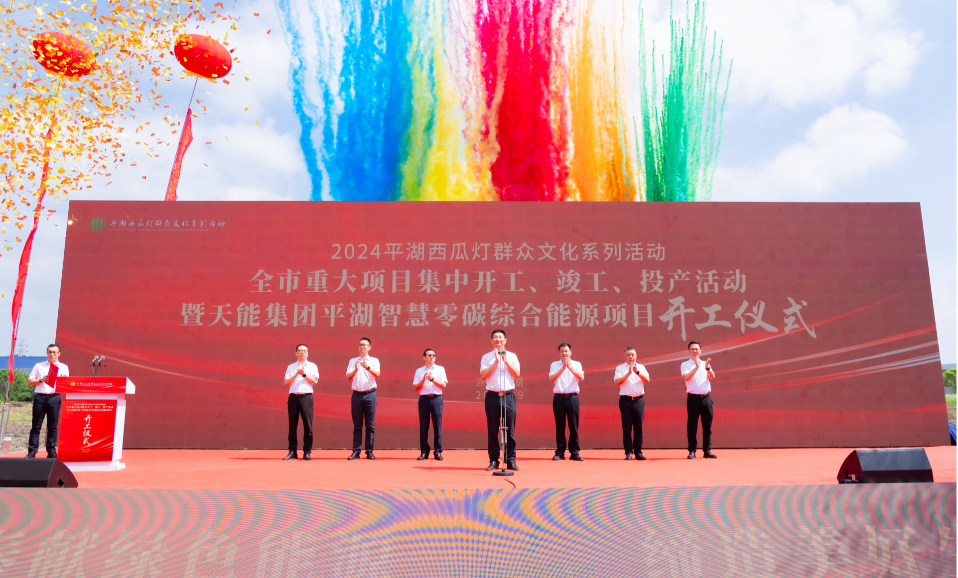 中国·365电子游戏(股份)有限公司-官方网站