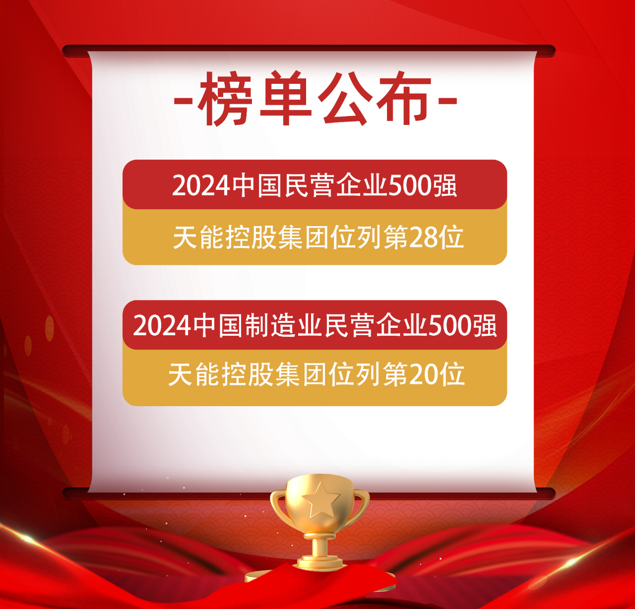 中国·365电子游戏(股份)有限公司-官方网站