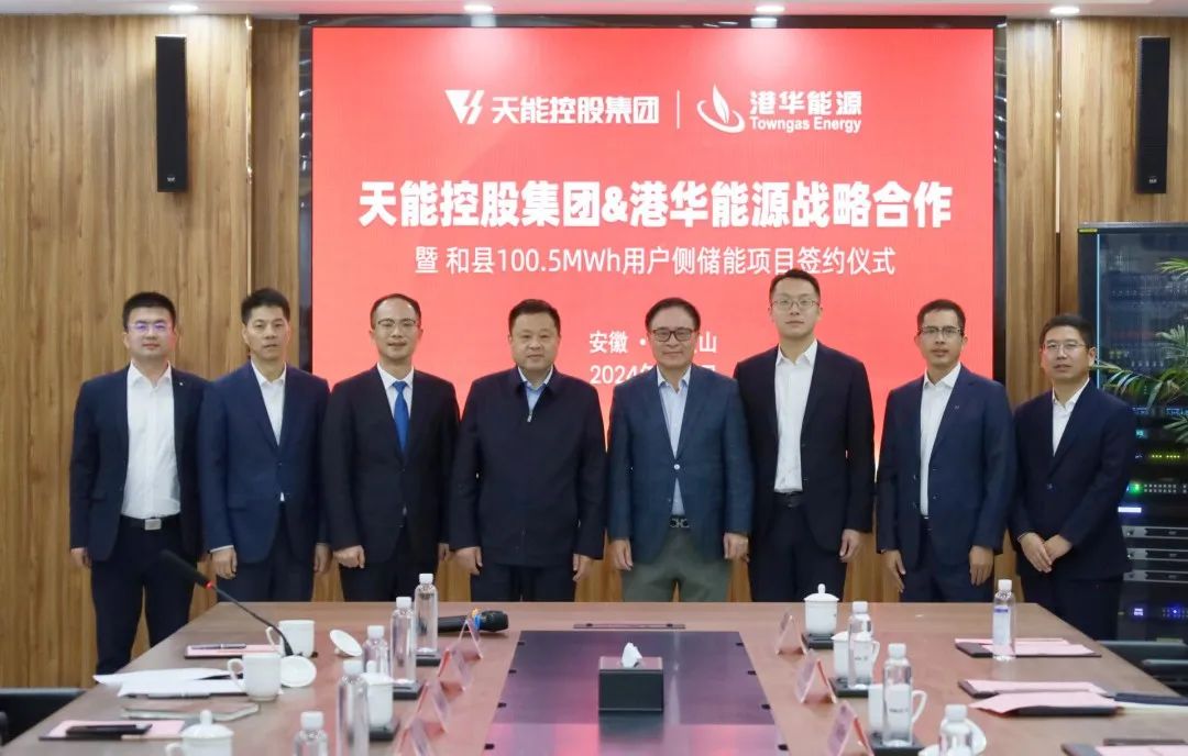 中国·365电子游戏(股份)有限公司-官方网站
