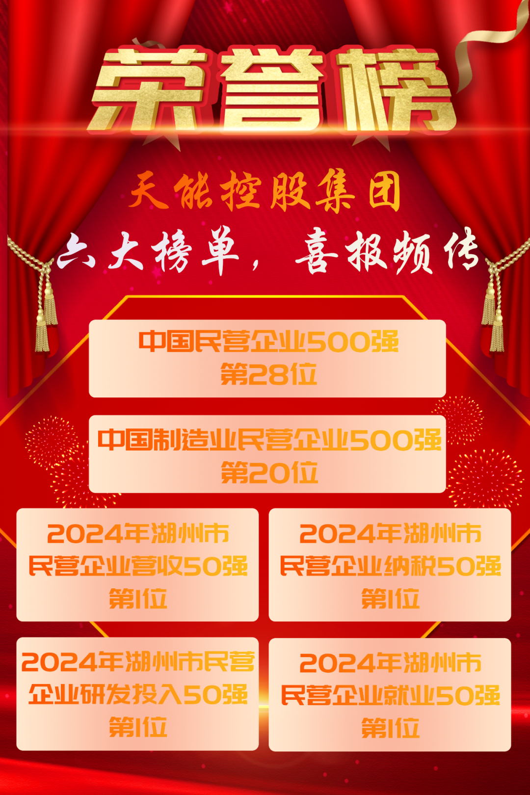 中国·365电子游戏(股份)有限公司-官方网站