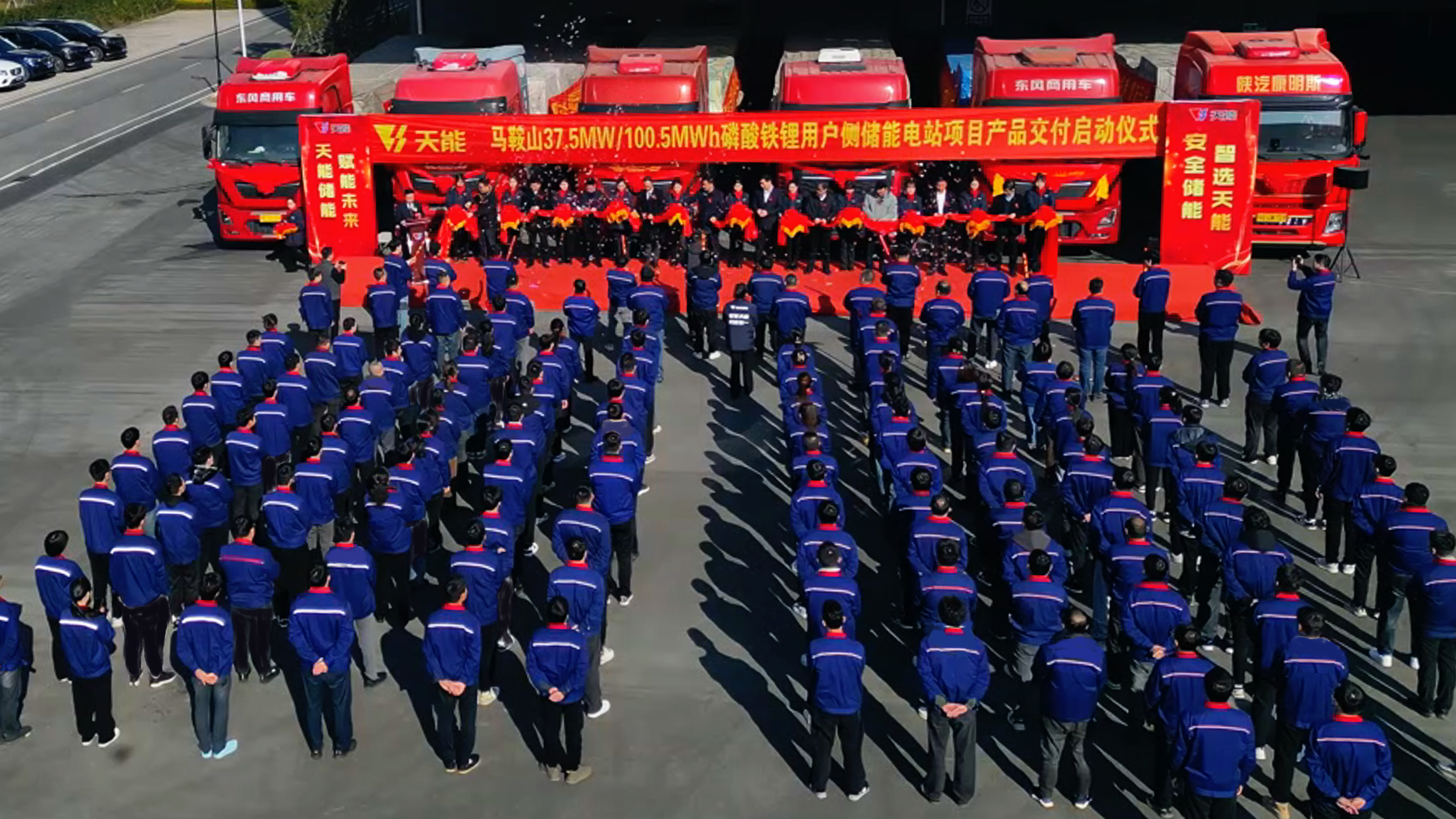 中国·365电子游戏(股份)有限公司-官方网站