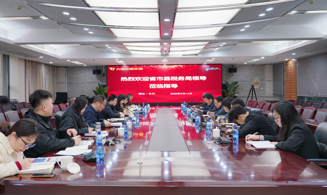 中国·365电子游戏(股份)有限公司-官方网站
