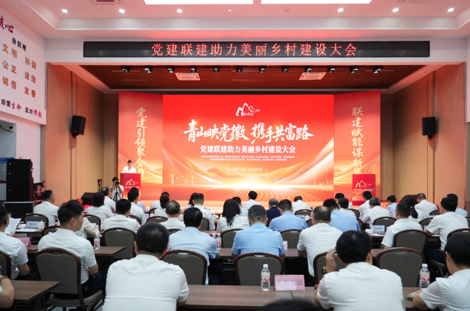 中国·365电子游戏(股份)有限公司-官方网站