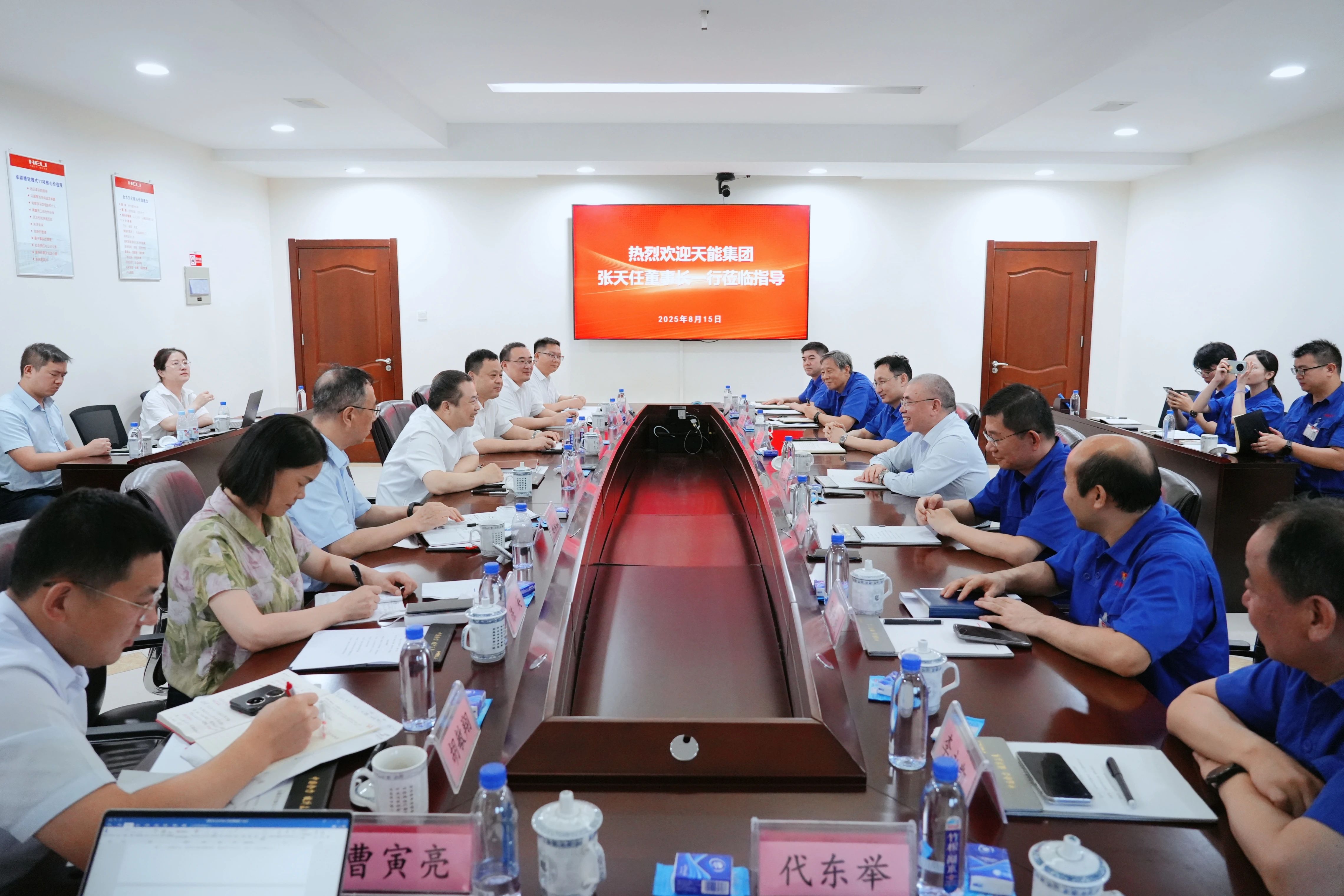 中国·365电子游戏(股份)有限公司-官方网站