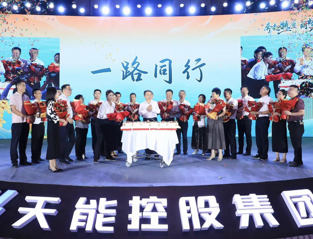 中国·365电子游戏(股份)有限公司-官方网站