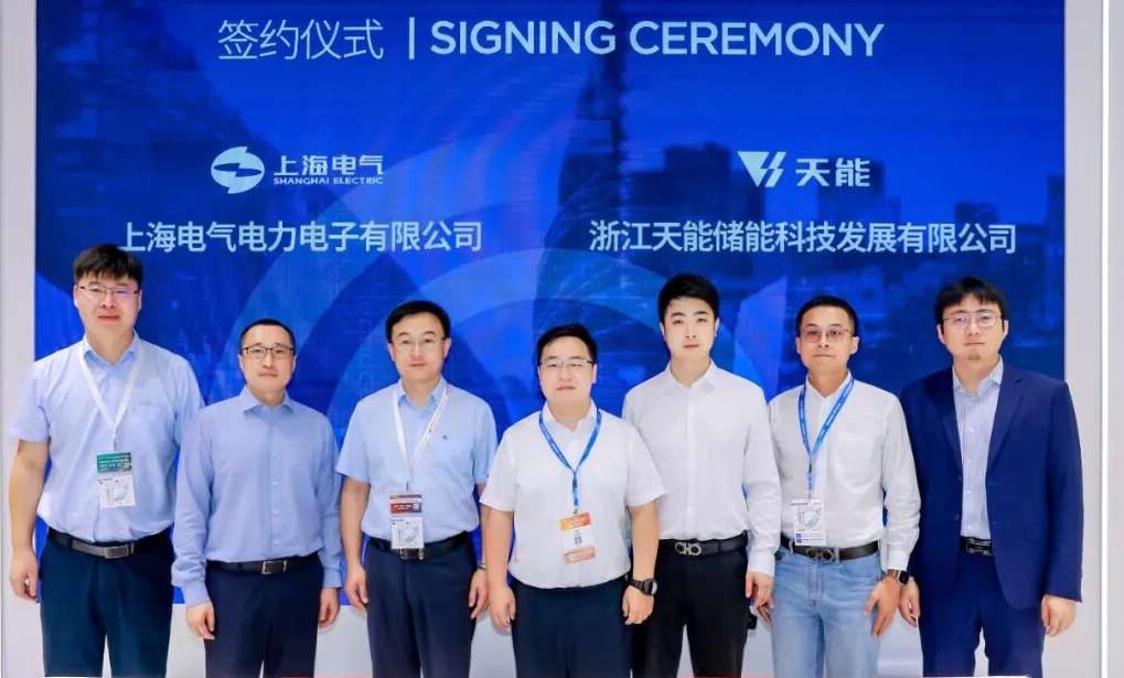 中国·365电子游戏(股份)有限公司-官方网站