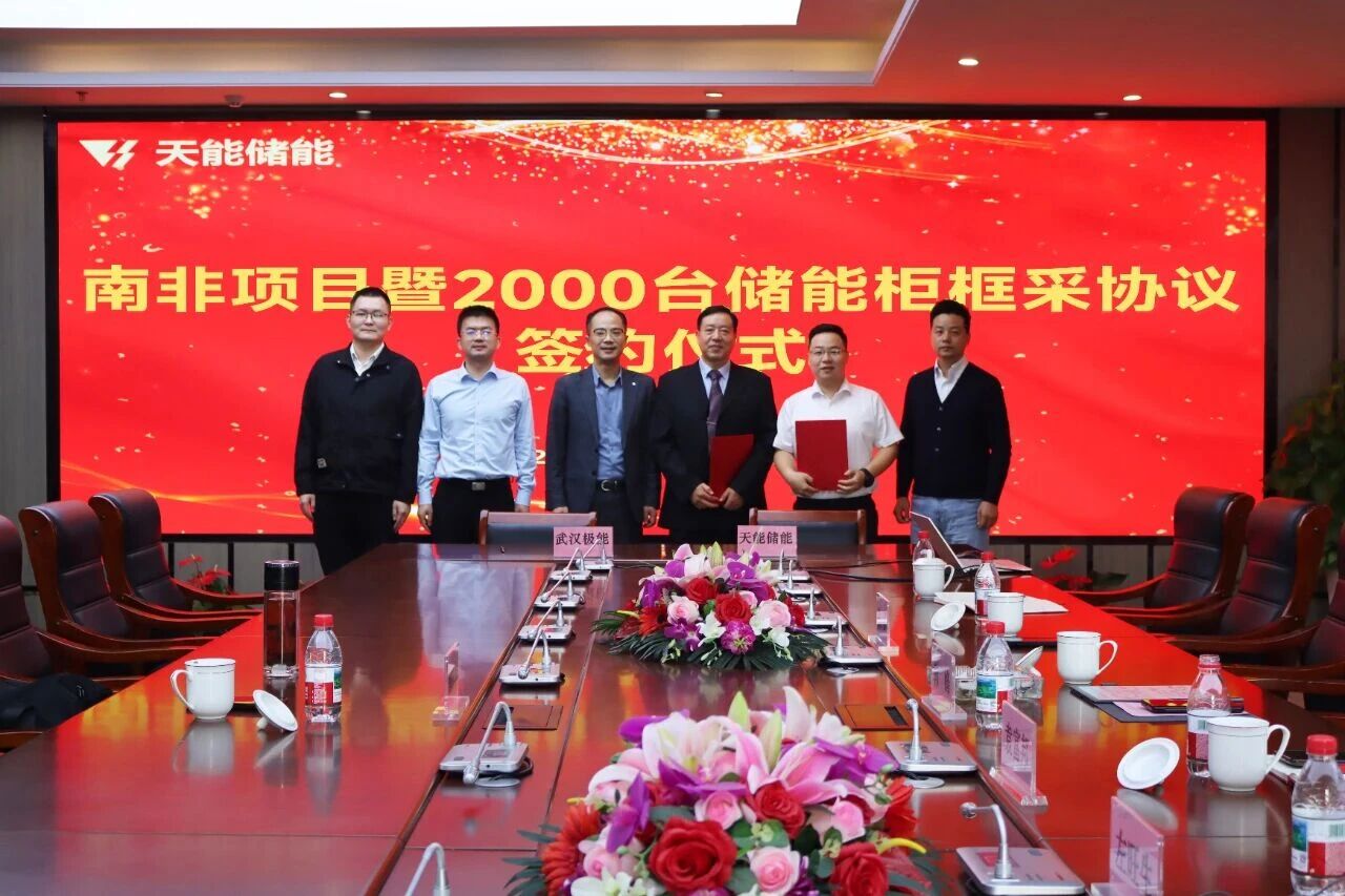 中国·365电子游戏(股份)有限公司-官方网站