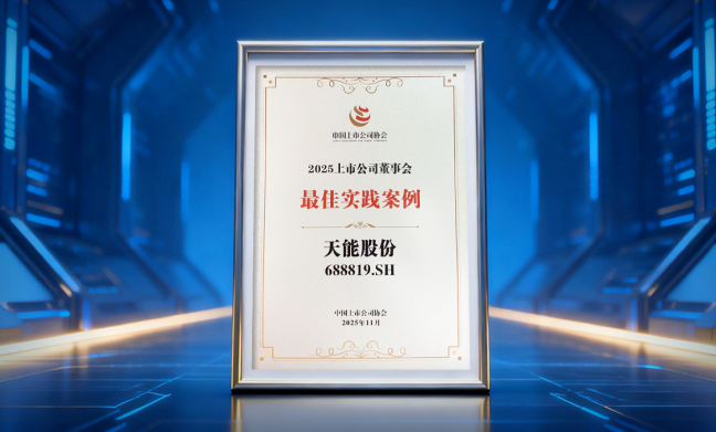 中国·365电子游戏(股份)有限公司-官方网站