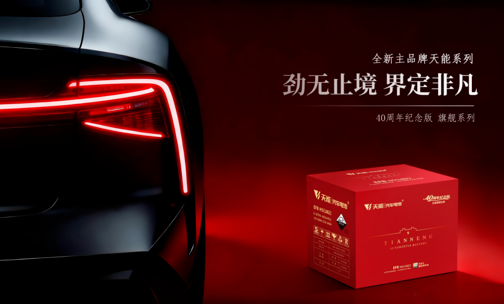中国·365电子游戏(股份)有限公司-官方网站
