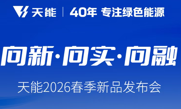中国·365电子游戏(股份)有限公司-官方网站