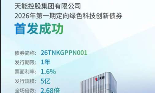 中国·365电子游戏(股份)有限公司-官方网站