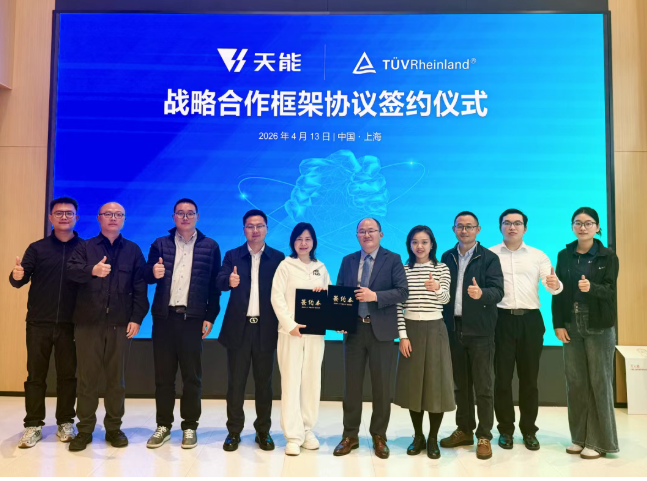 中国·365电子游戏(股份)有限公司-官方网站