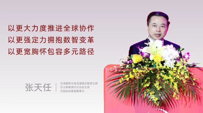 中国·365电子游戏(股份)有限公司-官方网站
