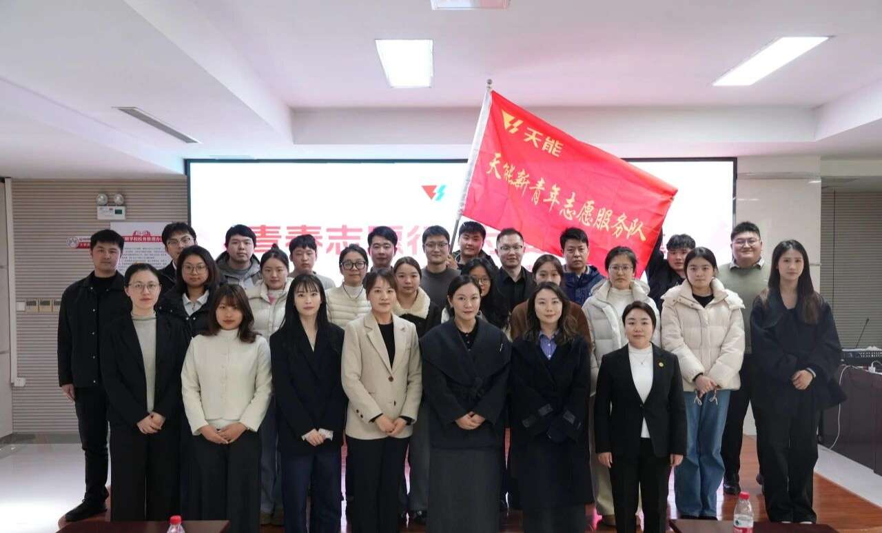 中国·365电子游戏(股份)有限公司-官方网站